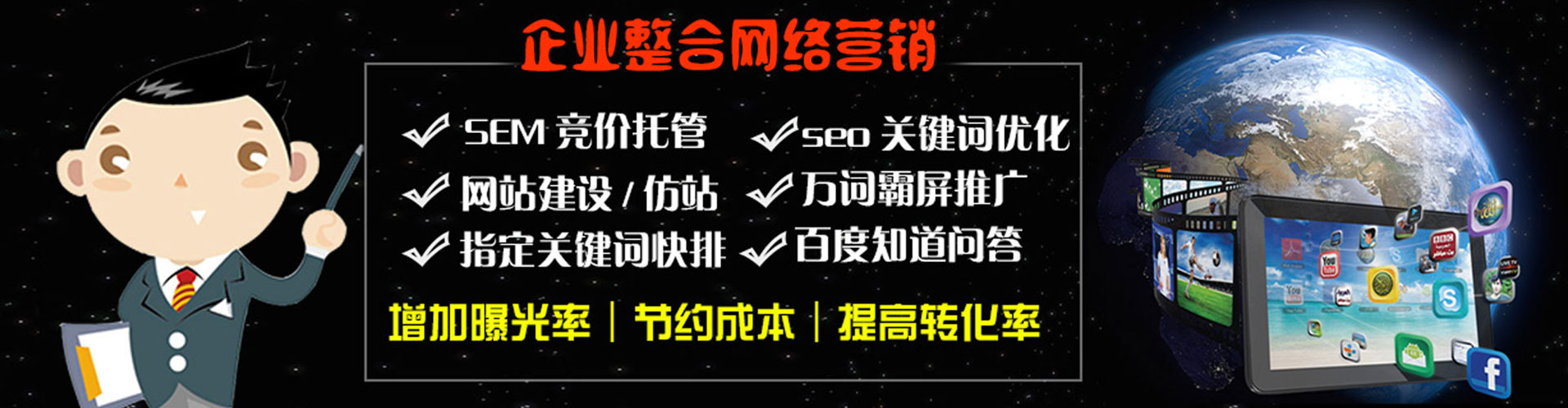 永德知乎信息流