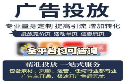 百度推广收费标准与效果：一则旅游行业的成功广告